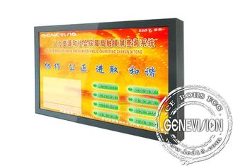 Signage de Digital d'écran tactile de 55 pouces avec la résolution 1920x 1080