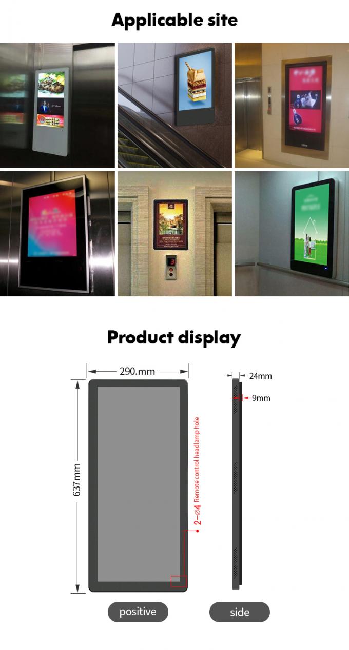 Affichage LCD de 25 pouces monté sur le mur Lecteur publicitaire d'ascenseur Écran vertical affichage numérique 0