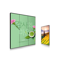 3*1 encadrement ultra étroit Frameless 1.7mm de l'affichage à cristaux liquides Digital de mur visuel fixé au mur vertical de Signage