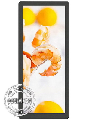25 ascenseur vertical de pouce HD annonçant des affichages