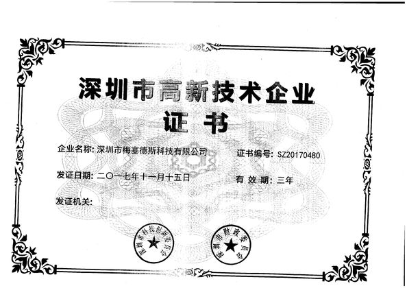 Chine Shenzhen MercedesTechnology Co., Ltd. certifications